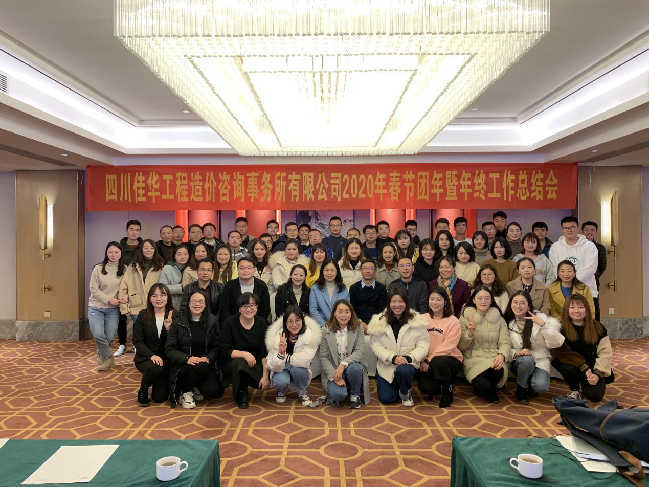 全力以赴，，，，，，，，铸就新的平台